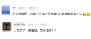 【科普营养】减肥，你需要知道的20个点